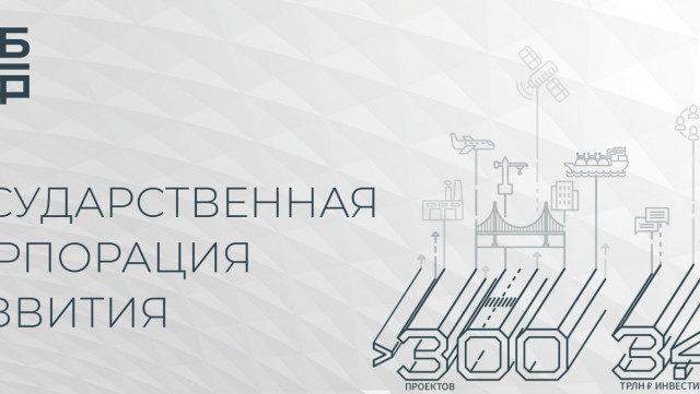 ВЭБ принял решение продать группу компаний «Евродон» с дисконтом